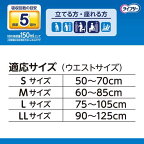 ライフリー パンツタイプ リハビリパンツ Lサイズ 5回吸収 大人用おむつ 14枚入