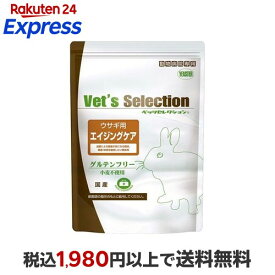 べッツセレクション ウサギ用エイジングケア 900g(225g*4) 【ベッツセレクション】 ウサギ用品