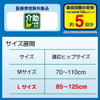 エルモアいちばん幅広フィットテープ止め Lサイズ 17枚入