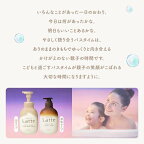 マー＆ミー 泡で出てくるボディソープ 詰替用 420ml