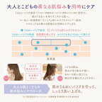 マー＆ミー 泡で出てくるボディソープ 詰替用 420ml
