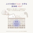 マー＆ミー 泡で出てくるボディソープ 詰替用 420ml