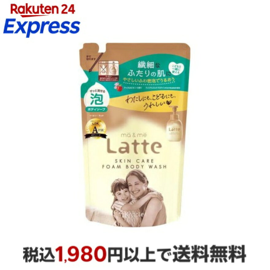 マー＆ミー 泡で出てくるボディソープ 詰替用 420ml