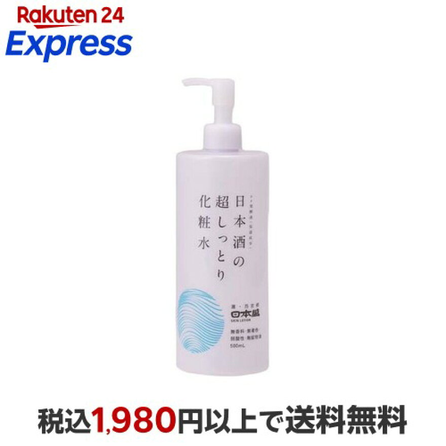 日本盛 日本酒の超しっとり化粧水A 500ml