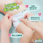 パンパースオムツさらさらケアテープMサイズ6-11kg52枚入