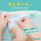 パンパースオムツさらさらケアテープMサイズ6-11kg52枚入