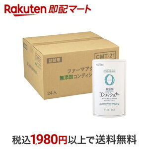 t@[}ANg YRfBVi[ ߂p 450ml*24R yt@[}ANgz XERfBVi[