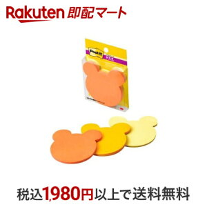 |XgCbg VGbgm[g t S N} 69×69mm SSS-BEU 1pbN y|XgCbg(Post-it)z m[gEOAp