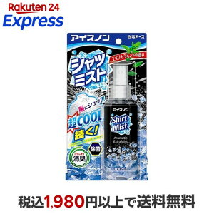 ACXm Vc~Xg GLXg~g̍ 100mL yACXmz pXv[