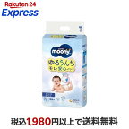 ムーニーマン ゆるうんちモレ安心パンツ M 寝返り〜はいはい 5kg〜10kg 紙おむつ 52枚入