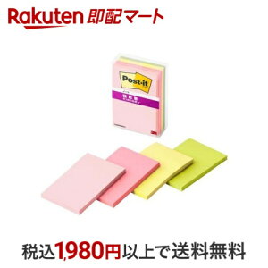 3M |XgCbg t S m[g 75mm×50mm 4F 656SS-MC-4N 45×4pbh y|XgCbg(Post-it)z m[gEOAp