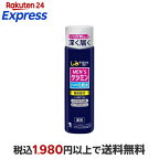 メンズケシミン 化粧水 シミ そばかす 対策に！ トラネキサム酸 配合 160ml