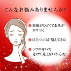 肌ラボ 極潤 ハリパーフェクトゲル つめかえ用 80g