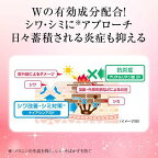 肌ラボ 極潤 ハリパーフェクトゲル つめかえ用 80g