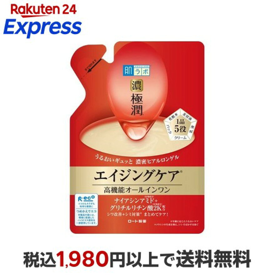 肌ラボ 極潤 ハリパーフェクトゲル つめかえ用 80g