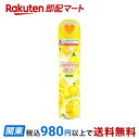 【最短当日お届け(チケット要)】 シャルダンエース トイレ用 スプレー 消臭芳香剤 レモンの香り 230ml 【シャルダン(SHALDAN)】 消臭剤 トイレ用