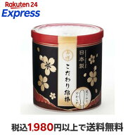山洋 こだわり綿棒 180本入 綿棒