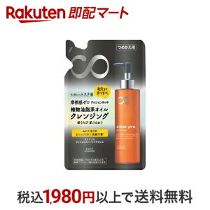 \teB NAv NbVNWOIC l 160ml y\teBz NWO