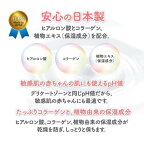 PH JAPAN フェミニンウォッシュ シャワースプラッシュ 150ml