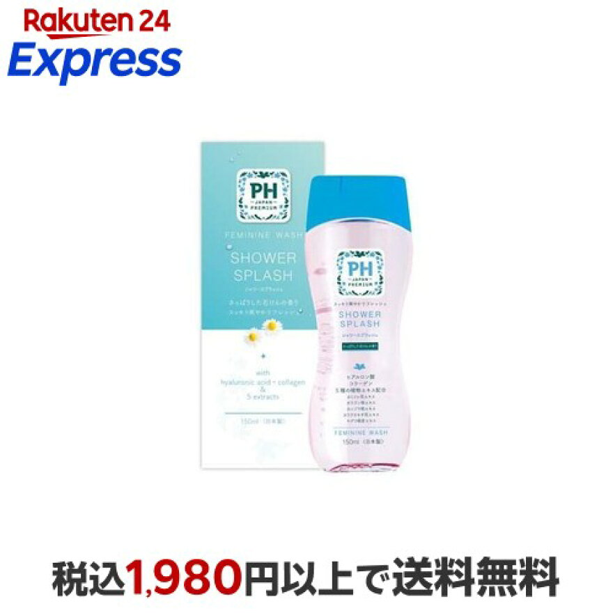 PH JAPAN フェミニンウォッシュ シャワースプラッシュ 150ml