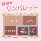 キャンメイク(CANMAKE)パーフェクトマルチアイズ053.0g【キャンメイク(CANMAKE)】