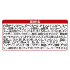 銀のスプーン 三ツ星グルメ お魚味クリーム 3種のまぐろ味アソート 180g