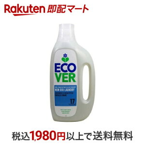 エコベール ランドリーリキッド 1500ml 【エコベール(ECOVER)】 洗濯洗剤