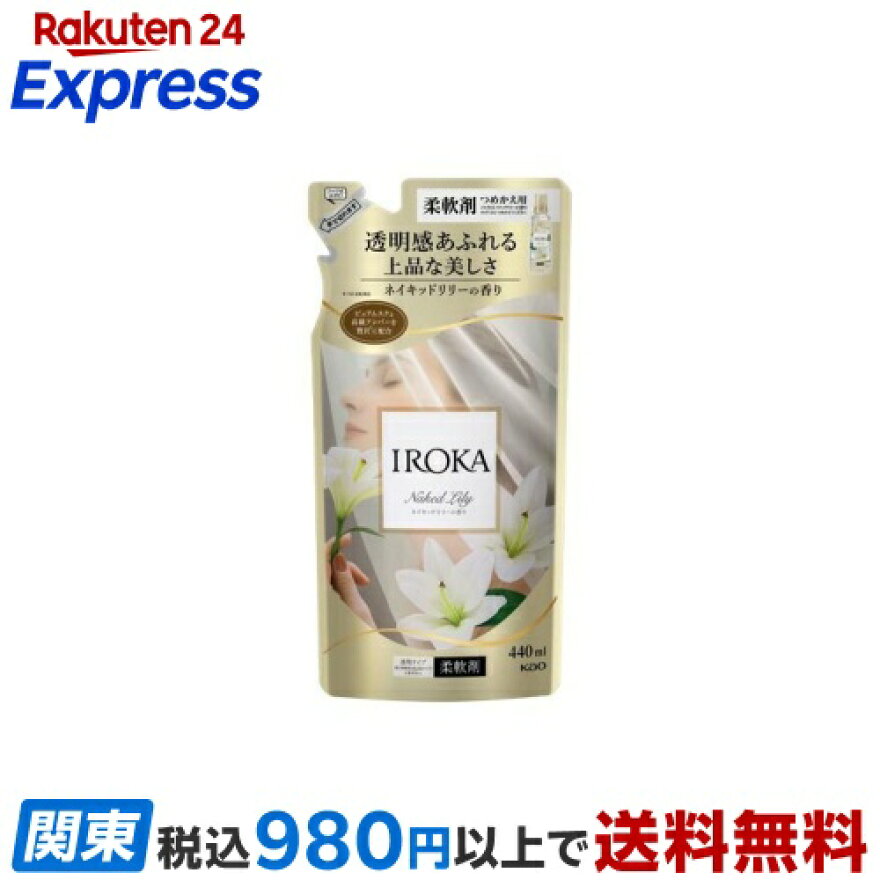 IROKA ネイキッドリリー つめかえ用 440ml