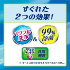 アタック高浸透リセットパワー つめかえ用 700g