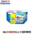 アタック高浸透リセットパワー つめかえ用 700g