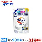 アタックZERO つめかえ用 760g