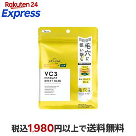 毛穴フォーカスVC VC3シートマスク N 7枚 【毛穴フォーカスVC】 パック