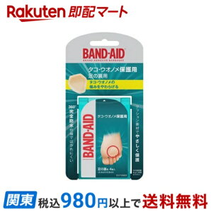 ohGCh ^REEImی ̗p 4 yohGCh(BAND-AID)z Jnp