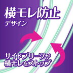 ウィスパーうすさら吸水50cc女性用吸水ケア18枚入