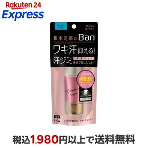 Ban(�o��) ���u���b�N���[���I���v���~�A�� ��������̍��� 40ml �yBan(�o��)�z �f�I�h�����g�E������