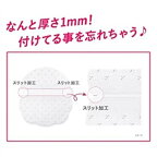 あせワキパットリフモカベージュ20組(40枚入)【あせワキパット】