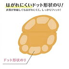 あせワキパットリフモカベージュ20組(40枚入)【あせワキパット】