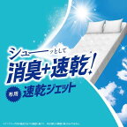 ファブリーズPREMIUM速乾ジェットお洗濯の香り本体消臭スプレー布用320mL