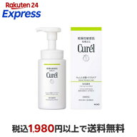 キュレル 皮脂トラブルケア 泡洗顔料 150ml 【キュレル】 洗顔