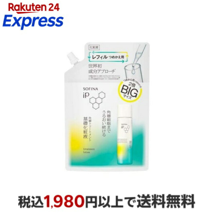 ソフィーナ iP 角層トリートメント 基礎化粧液 BIG レフィル 300ml
