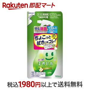 bN ܂߃sJ gĈӂN[i[ ߂p 190ml ybNz |p