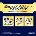 【最短当日配送】ニベアメンアクティブエイジローション110ml【ニベアメン】メンズ化粧水NIVEAMEN花王無香料ノンアルコール乾燥小じわシミハリプレミアムエイジングケア男のエイジングケア