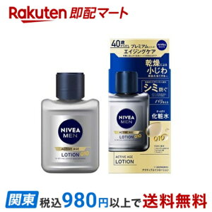 jxA ANeBuGCW[V 110ml yjxAz Y ϐ NIVEA MEN ԉ  mAR[   V~ n v~AGCWOPA j̃GCWOPA