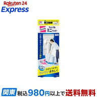 クイックル ミニワイパー トイレ床掃除用 1本 【クイックル】 住居用 掃除用品