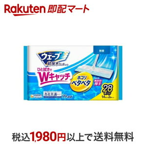 EF[u tApEFbgV[g  eʃpbN 28 yEF[utAz Zp |pi