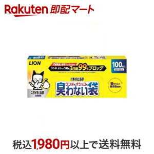 E`IVbRLȂ 100 yjICƂ鍻z LpgCpi(gC^[)