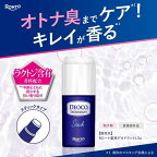 デオコ薬用デオドラントスティックタイプ13g【デオコ】
