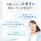 デオコ薬用デオドラントスティックタイプ13g【デオコ】