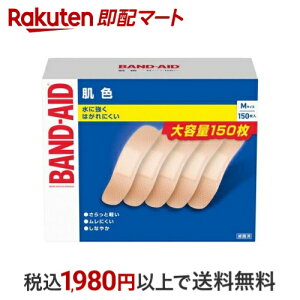 ohGCh F MTCY 150 yohGCh(BAND-AID)z Jnp