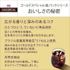UCC ゴールドスペシャル アイスコーヒー 甘さひかえめ 1000ml*12本入
